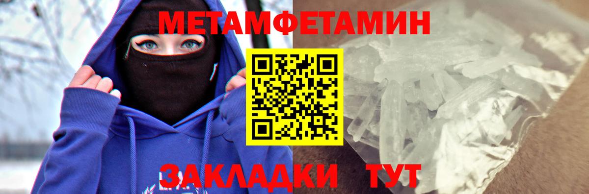 Кыштым  Alpha PVP СК кристаллы  Меф МЯУ МЯУ   Кокаин  Вход с VPN  ГАШИШ  Бошки Шишки  ГАШ 