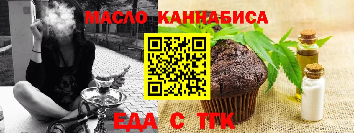 Кыштым  Canna-Cookies конопля  Вход с VPN 