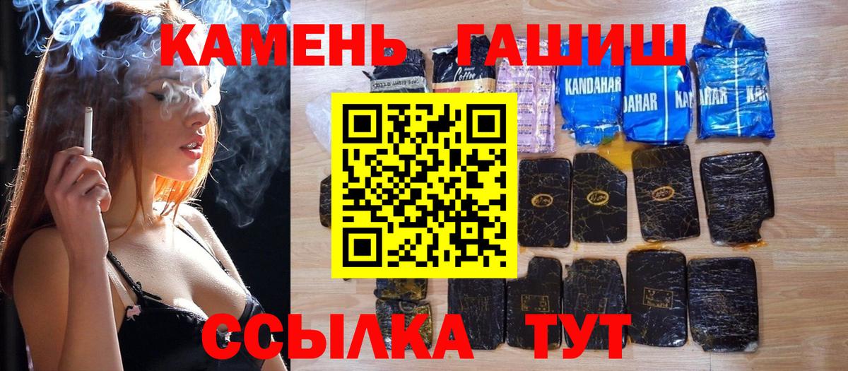 Кыштым  ГАШИШ Ice-O-Lator  ГАШИШ хэш  ГАШ  Вход с VPN 