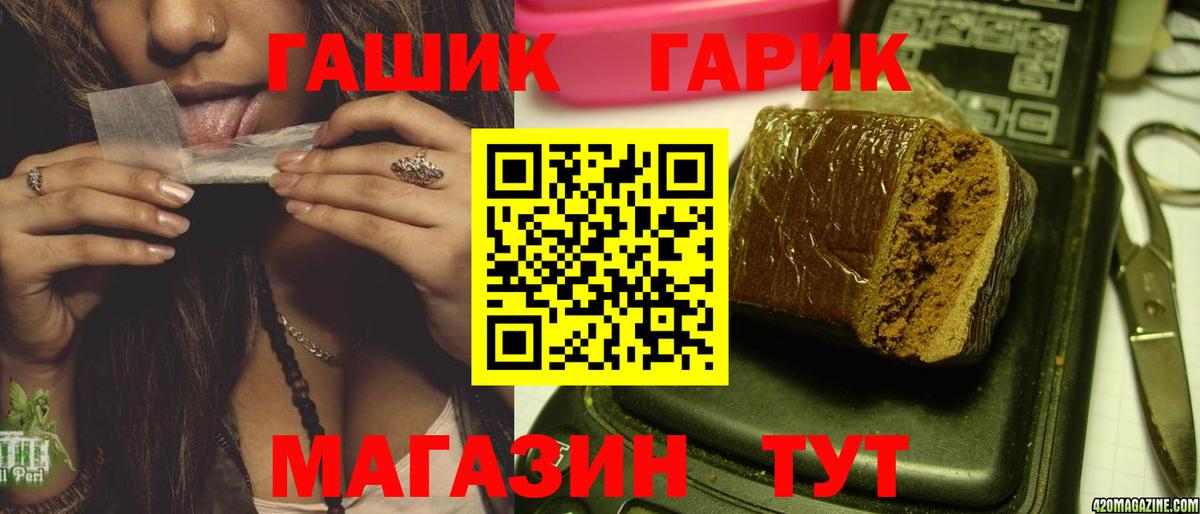 Гашиш VHQ Кыштым