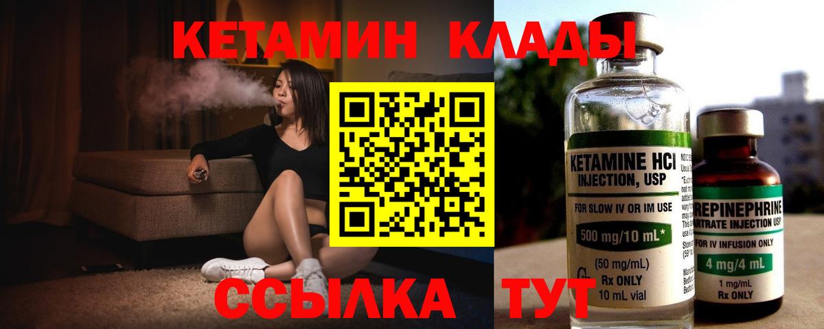 Амфетамин Кыштым