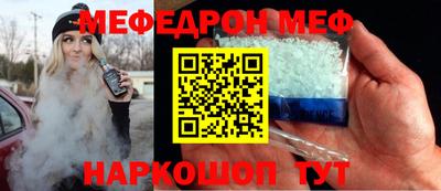 прущий лед Жуковский