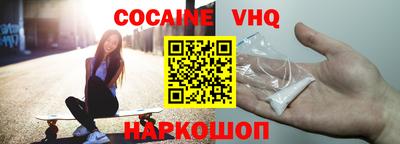 гидра Донской