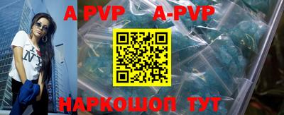 прущий лед Жуковский