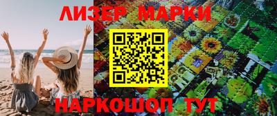 гидра Донской