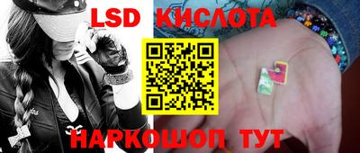 соль курить ск Заволжье