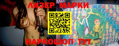 прущая мука Донецк