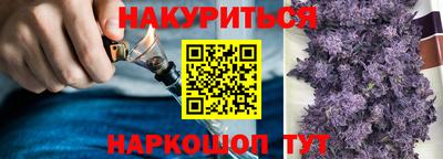 соль курить ск Заволжье