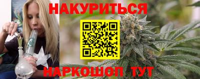 прущая мука Донецк