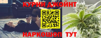 прущая мука Донецк