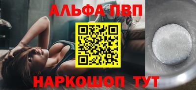 соль курить ск Заволжье