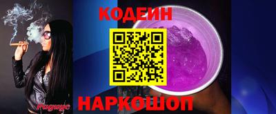 прущая мука Донецк