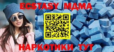соль курить ск Заволжье