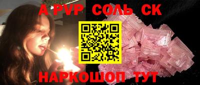 прущий лед Жуковский