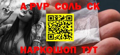 гидра Донской