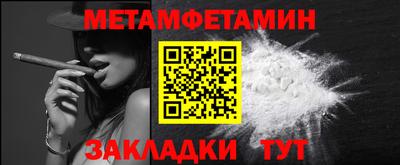прущая мука Донецк