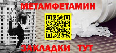 прущая мука Донецк