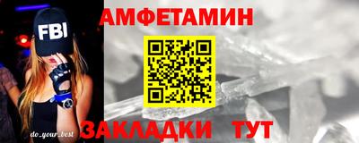 гидра Донской