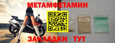 гидра Донской