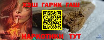 соль курить ск Заволжье