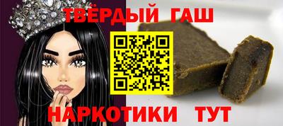 прущая мука Донецк
