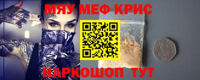 прущий лед Жуковский