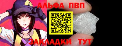 гидра Донской
