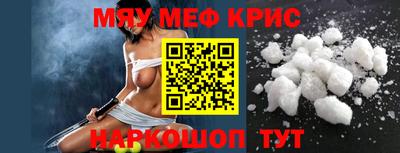 прущая мука Донецк