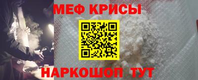 прущая мука Донецк