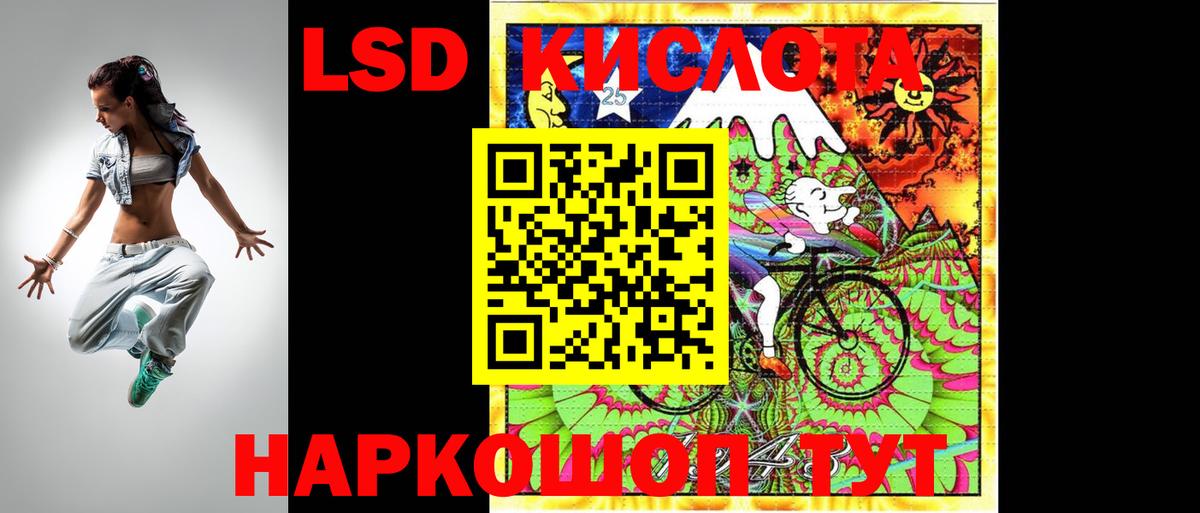 ЛСД экстази ecstasy Кыштым