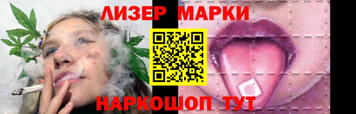 Кыштым  Лсд 25 экстази ecstasy  Вход с VPN 