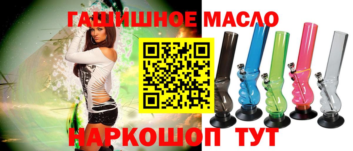 ТГК Wax Кыштым